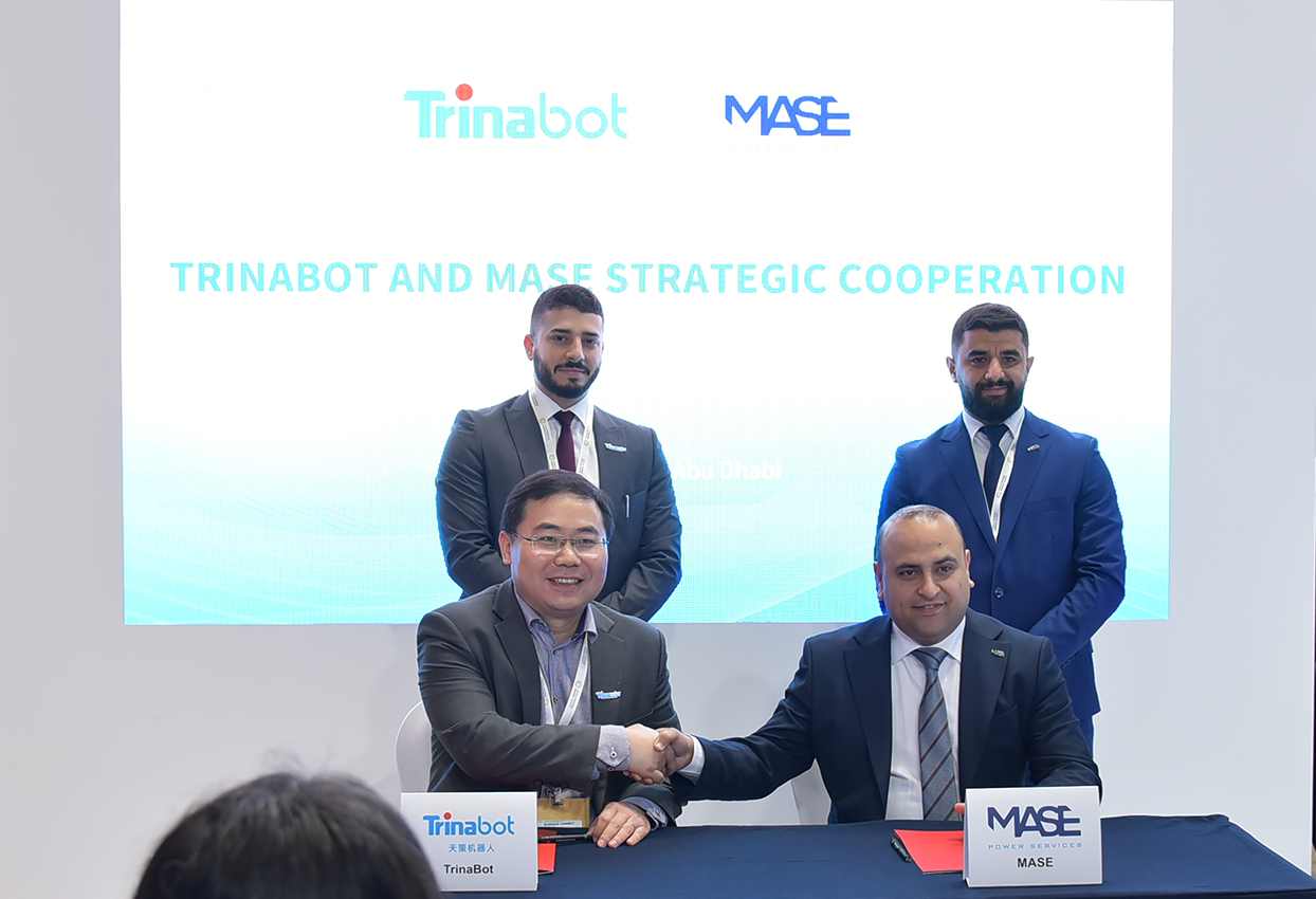 闪耀WFES！天策与MASE签订战略合作协议